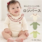 ロンパース 長袖 通販 長袖ロンパース 赤ちゃん服 女の子 ベビー 新生児服 ベビーウェア ベビーロンパース 綿 コットン ベビー服 くすみニュアンスカラー かわいい 股下スナップ お出かけ着 おしゃれ 可愛い 秋冬春用 フリル