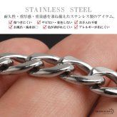 ステンレス 喜平ネックレス チェーンネックレス 丸み なめらか シルバー 7mm 2サイズ シンプル 存在感 メタル お洒落 メンズ 男性 金属アレルギー対応