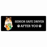 カーサイン 高齢者マーク SENIOR SAFE DRIVER ラフコリー ステッカー シール 長方形 15x5cm 肉球 日本製 車