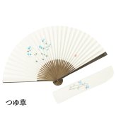 ［名入れ］【柔（やわら） 扇子セット】（京扇子）｜ 縁起物 伝統工芸 母の日 お祝い 還暦祝い 退職祝い 誕生日祝い 記念日 女性 レディース 名前入り プレゼント ギフト