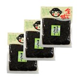 子持ちきくらげ 150g×3袋 計450g しそ風味 魚卵 しその実 佃煮 コリコリ プチプチ食感 ごはんのお供 常温保存 香川県加工