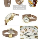セイコー ルキア リバティ 自動巻き 腕時計 ブランド レディース 数量限定 替えベルト SEIKO LUKIA HEA005J アナログ ホワイトシェル ベージュ 白