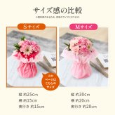 そのまま飾れるブーケ Sサイズ 花とお菓子 花 花束 スイーツ セット 敬老 お中元 敬老の日 退職 入学 お返し ギフトお返し 誕生日プレゼント 敬老 送料無料 土日OK ブルーミー バラ 花瓶・水いらず スタンディングブーケ プチギフト まだ間に合う