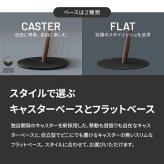WALL SEVENSTAND セブンスタンド A2 ラージタイプ 45~80v対応 大型テレビ対応 コード収納 自立型 キャスター付き 移動 フラット 薄型ベース テレビ台 テレビスタンド TVスタンド ホワイト ブラック ウォールナット 震度7耐震