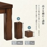 4段階の高さ調節が可能なダイニングこたつテーブル 135×80cm 山城 ヤマシロ こたつ 長方形 コタツ ダイニング 手元コントローラー 4人掛け ナチュラル おしゃれ シンプル 食卓 テレワーク ヒーター ファミリー向け 新生活