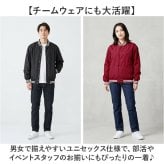 ユナイテッドアスレ スタジャン 7055-01 通販 ウインドブレーカー スタジアムジャンパー スタッフジャンパー コーチジャケット ビッグシルエット ナイロンジャケット チームウェア カジュアル ブルゾン 裏地付き 防風 無地 秋冬 長袖 メンズファッション