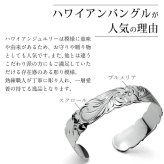 ハワイアンジュエリー バングル ハワイアンジュエリー ブレスレット ペアバングル 幅15mm 刻印 無料 サイズが選べる オープンバングル ペア 2本セット カットアウト スクロール シルバー925 太め カップル 夫婦 プレゼント ハロウィン 【品番：B5003-15P】