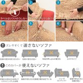ソファーカバー ストレッチ『イタリア製ストレッチフィットソファカバー 〔フィレンツェ〕 一体型2人掛け用』ストレッチフィットカバー 新生活