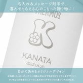 ストローマグ ベビーマグ ベビーストローマグ 両手マグ 名入れ 水筒 Thermos サーモス FJT-350 まほうびん 350ml  名前入り 保冷 真空断熱 魔法びん構造 直飲み ストロー 軽量 両手 かわいい シンプル 子供用 ベビー 赤ちゃん 男の子 女の子 誕生日