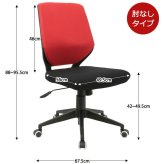 オフィスチェア オフィス ビジネス Change チェンジ ブラックフレーム椅子 ロッキング ガス式昇降 キャスター 着脱式 シンプルなオフィスデスクチェア ブラックフレームに スタイリッシュなバイカラーデザイン ドライクリーニングできる イス 新生活