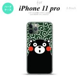 iPhone11Pro iPhone11 Pro スマホケース ハードケース くまモン 唐草 緑 白 メンズ レディース nk-i11p-km29