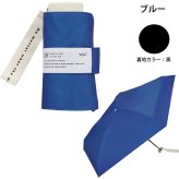 wpc. 遮光 ミニマ 折り畳み傘 晴雨兼用 定形外 送料無料 傘 日傘 雨傘 遮熱 UVカット100% 完全遮光 傘 801-18355-102 撥水 軽量 wpc メンズ レディース