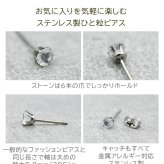 レインボームーンストーン ピアス 天然石 4mm ステンレス 金属アレルギー対応 セカンドピアス つけっぱなし 一粒 シンプル 20G 軸太0.8mm 片耳 1個売り