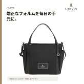LANVIN ジュリエット トートバッグ ショルダー 斜め掛け 手持ち かばん カバン 鞄 バッグ 普段使い 使いやすい レディース ギフト プレゼント ブラック 61-5102