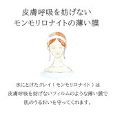 メール便　CLAYD（クレイド）WEEKBOOK(ウィークブック 入浴剤 バスグッズ ケアグッズ クレイ 天然 泥 パック エステ 女性 おしゃれ ギフト 母の日 プレゼント 贈り物 お祝い 内祝い 結婚祝い 結婚内祝い 出産内祝い お返し お礼 引越祝い 人気)