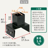 ガーデン エクステリア ラティス・フェンス支柱固定金具ブロック用15cm 1個 S-BB7215