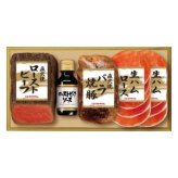 お歳暮・冬ギフト プリマハム 直火焼ローストビーフセット (PFR-D) ※送料無料(北海道・沖縄・離島への配送不可)