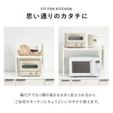 レンジ台 キッチン収納 伸縮レンジラック 幅41～63cm 高さ46.5cm 可動棚 無段階 伸縮ラック キッチンラック 伸縮 トースターラック レンジラック 高さ調節 コーヒーメーカー ケトル 電子レンジ 炊飯器 カウンター上 収納ラック ブラック