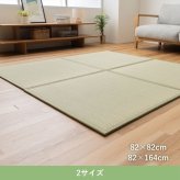 敷物 ユニット畳 『清流』 82×82cm 抗菌 防臭 DIY 井草 イグサ いぐさ