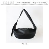 ショルダーバッグ 通販 ワンショルダーバッグ バック ボディーバッグ ラウンド メッセンジャーバッグ カバン 鞄 かばん 斜め掛け 斜めがけ 肩掛け カジュアル 軽い 軽量 きれいめ おしゃれ 大人 上品 シンプル 通勤 通学 男女兼用 レディース お出かけ