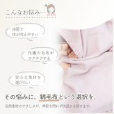 【日本製】『綿100%毛布』 140×200ｃｍ シングル（花柄） ふわふわ毛布 綿毛布 コットンブランケット シンプル 国産綿毛布 人気 毛布の町大阪　泉大津産毛布 夏 冬 暖か 毛布 ブランケット おすすめ 日本製 泉大津産 シンプル 厚