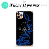 iPhone11ProMax iPhone11pro max スマホケース ハードケース ドクロ 黒 青 メンズ レディース nk-i11pm-867
