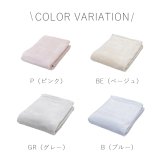 毛布 シングル 西川 Warm α ボーテ beaute 高機能 吸放湿 保温 接触温感 軽い ふんわり なめらか 肌ざわり 厚手 ボリューム 洗える 洗濯機OK 日本製 泉大津 冬用 暖か ブランケット 防寒 アクリル毛布 速暖ブランケット FQ05900600