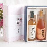 実りの秋の贈り物 感謝の贈り物ボックス有機栽培100%白ワインと国産ワインセット(おたる醸造 旅路orange 白ワイン やや辛口(北海道)720ml