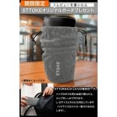 【名入れ無料・ラッピング無料】STTOKE ストーク タンブラー V 590ml ストロー付き セラミックコーティング 保温 保冷 大容量 ギフト 水筒 誕生日 プレゼント 敬老の日 スタバ スターバックス コーヒー 熱中症対策グッズ