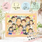 プレゼント 似顔絵 結婚記念日 手描き ギフト 贈り物 名入れ ルビー婚式 結婚40周年 結婚記念日 お祝い 記念日 大人数 夫婦 家族 両親 お父さん ご夫婦 下書き確認 修正無料 名入れ 実績多数 一生もの 宝物 似てる 40周年 感謝 思い出 記念 喜寿祝い メモリアルギフト お祝いの品 卒寿祝い 色紙 長寿祝い 節目 披露宴 ホワイトデー お祝い返し