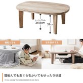 こたつテーブル 楕円 こたつ テーブル 炬燵 机 コタツ 電気こたつ 省スペース コンパクト ロー センター 木目調 大理石柄 薄型ヒーター 90cm×60cm リビング ダイニング 一人暮らし ワンルーム 省エネ 節電 オールシーズン ローテーブル