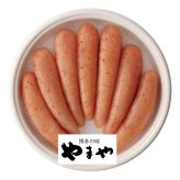 やまや 辛子明太子無着色320g (31834) [お中元][お歳暮] ※送料無料(北海道・沖縄・離島への配送不可)