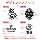 退職 異動 名入れ LXX お酒セット 還暦 赤 誕生日 60歳 上司 退職 芋焼酎 さつま無双 300ml & 割れにくい 軽量 バンブータンブラー 280ml セット