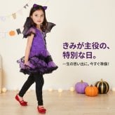 コウモリ コスチューム 子供 ハロウィン 仮装 衣装 女の子 キッズ 羽付き コウモリ衣装 紫 黒 チュールドレス ワンピース キッズコスプレ ハロウィーン パーティー イベント 撮影会