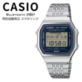 箱なし カシオ 腕時計 メンズ レディース シルバー ブルー デジタル チープカシオ チプカシ Bluetooth スマホ連携 歩数計 活動量計 時刻自動修正 電波時計のように時刻合わせ不要 メタルバンド 海外モデル 逆輸入 薄型 誕生日 プレゼント CASIO 成人 卒業 入学