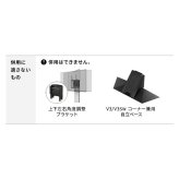 WALLインテリアテレビスタンドV2・V3・V4・V5対応 LED間接照明 ロータイプ用 テレビスタンド対応 リモコン付 リモコンで操作できる シアターライト ホームシアター DVD鑑賞 調光 調色 部品 パーツ おしゃれ WALLオプション