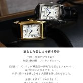 KNIS ニス 日本製 腕時計 レディース メンズ クラシック レクタンギュラー ギフト プレゼント おしゃれ 人気 ブランド ギフト プレゼント メイドインジャパン KN004