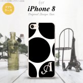 【iPhone8】【スマホケース/スマホカバー】【アイフォン8】iPhone8 スマホケース ケース アイフォン8 イニシャル 水玉B 白×黒 nk-ip8-tp1114ini【メール便送料無料】