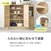 キッチンカウンター 幅60cm スリム 食器棚 レンジ台 キッチン収納 コンパクト 一人暮らし スライドテーブル ちょい置き 作業台 扉付き 引き出し メラミン天板 木目 おしゃれ 北欧 炊飯器収納 電子レンジ台 省スペース 高さ83cm 組立式 収納棚