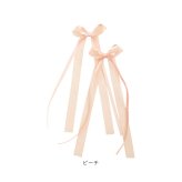 ヘアクリップ リボン 小さめ 通販 Rora モナ 2個セット 髪飾り ヘアアクセサリー 女の子 キッズ 子供 結婚式 発表会 プレゼント かわいい おしゃれ 上品 ロングリボン 卒園式 入学式 可愛い フォーマル カジュアル キッズファッション