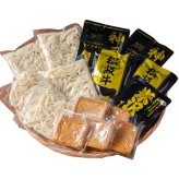 ブランド和牛カレー×讃岐うどん 5人前 (5679-50c) [お中元][お歳暮] ※送料無料(北海道・沖縄・離島への配送不可)