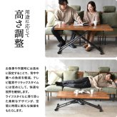 infinite 昇降ダイニングテーブル IFDT0311 完成品 ダイニングテーブル ガス圧昇降 食卓 センターテーブル リビング ダイニング ヴィンテージ 古材風 天然木 無段階 高さ調節 杉 スギ エイジング加工 ビンテージ 新生活