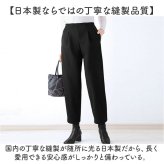 パンツ 裏起毛 レディース 通販 長ズボン ズボン カジュアルパンツ ロングパンツ レディースパンツ 裏起毛パンツ ボトムス ウエストゴム あったか あたたかい 防寒 柔らかい はき心地が良い 無地 シンプル 女性 女性用 婦人服 レディースファッション