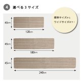 キッチンマット 洗える 『シンプルボーダー』 約45×240cm 新生活