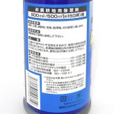 強力 除草剤 はや効き！ 液剤 500ml×20本入り 最大1万平米対応 希釈タイプ 液剤 速効 液体 非農耕地用 グリホサート 素早く雑草を枯らす スギナ等の強雑草にも効く 噴霧器別売り 業務用にも ガーデニング ガーデン 庭 外 駐車場 工場 敷地 屋外 雑草対策