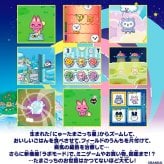 【ラッピング無料】バンダイ Tamagotchi Paradise Purple Sky たまごっちパラダイス パープルスカイ 育成ゲーム 対象年齢6才以上 ギフト 誕生日 プレゼント