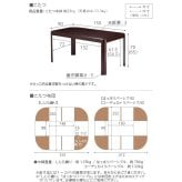 パワフルヒーター-高さ調節機能付きダイニングこたつ〔アコード〕 150x90cm+専用省スペースこたつ布団 2点セット SAI 彩 コタツ 長方形 ダイニングテーブル リビング 布団セット 掛け布団 ハイタイプ ファン付き おしゃれ 北欧 ブラウン 木目
