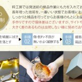 2027年 干支「未」 ガラスの置物｜職人手作りの縁起物