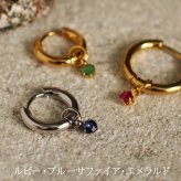フープピアス用 天然石 誕生石 チャーム 3mm ルビー エメラルド ブルーサファイア 付け替え イメチェン おしゃれ かわいい
