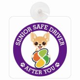 カーサイン 高齢者マーク SENIOR SAFE DRIVER チワワ 車内用 吸盤タイプ 収れん火災防止タイプ 肉球 日本製 車 ステッカー